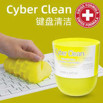 Cyber Cleans Mechanical Keyboard Clean Mud Cleaning Soft Glue Multifunction Glue Notebook Computer Dust Removal Suit Washing Theorizer Car Interior Gap Vehicle Suction Dust Supplies Tool