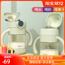 Naughty Baby ppsu Childrens Cup Bottle Big Baby Straw Duck Billed Dual Use Baby Milk Cup Drinking Cup