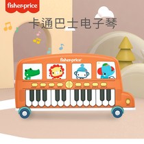 Fisher childrens electronic piano multifunctional beginner music piano toys with microphone boys and girls birthday gifts