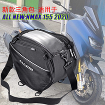 NMAX155 Guangyang cruising PCX150 TMAX530 Scooter triangle bag Rowing fuel tank bag