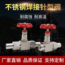 304 stainless steel needle valve High pressure valve High pressure globe valve J23W-160P welded needle valve DN6-DN25