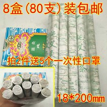Nanyang Medical Legia Moxibustion Pure Aibar Moxa Grass Strips Clear Moxa Stick Moxibustion Device Aivet Strips Eimoxibustion Section 8 Boxed Clothes