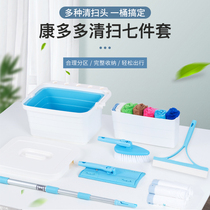 Kangduo universal telescopic aluminum handle cleaning head combination multi-function storage tool housekeeping set 58 home good Kang