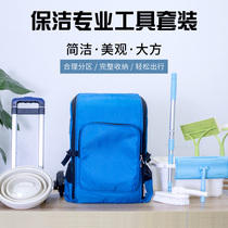 Free LOGO housekeeping 58 home cleaning tool set special luggage multi-function storage backpack