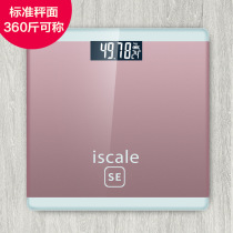 Electronic scale home weighing scale adult health weighing mini electronic scale glass human scale customized weight meter