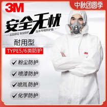 3M 4515 white one-piece with cap breathable protective clothing paint painter hit pesticide laboratory dust-proof safety clothing