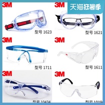 3M goggles Transparent chemical laboratory protective glasses Pesticide windproof smoke grinding dust splash flat mirror