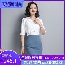 Siluya white shirt professional suit womens summer dress two-piece Korean overalls Formal dress womens interview suit skirt