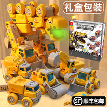 Childrens Demolition Engineering Car Suit Boy Toy Screwup Screws Dragon Egg Assembly 3-4 Years Old Hands-on Puzzle Spell 5