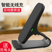 Kensoya suitable for iPhone12Pro wireless charger Apple 13 charging rack XSmax mobile phone 11 dedicated 8 desktop car Huawei Xiaomi Samsung vertical unlimited qi fast charging bottom