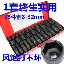 1 2 Pneumatic extended sleeve pneumatic heavy duty small wind gun 10-13 pieces 35 pieces thick set socket wrench