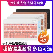 NETBUG Net bug ipad tablet wireless Bluetooth keyboard mouse Android Apple Huawei mobile phone Universal Portable