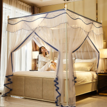 The new floor-to-ceiling mosquito net has a 3-door 1 5m princess wind 1 8m bed double bracket household grain account 2 m bed 1 2