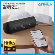 ANKER Soundcore motion 30 Watt Hi-Res Subwoofer APTX Bluetooth DSP Audio x7 Waterproof