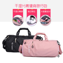 Mobile Fitness Bag Travel Bag Training Bag Sports Dry And Wet Separation Fitness Bag Mens Single Shoulder Inclined Satchel Womens Bag