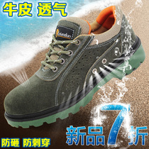 Lei Andun light labor protection shoes mens winter breathable deodorant steel bag head Anti-smashing and puncture safety work shoes