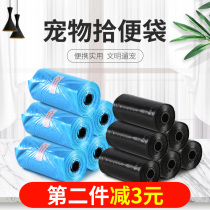 Pets ten poo bags Cat Shit Garbage Bags Puppies POO BAGS PICK UP BAGS PLASTIC ten TOILET REPLACEMENT MINI CLEANING BAGS