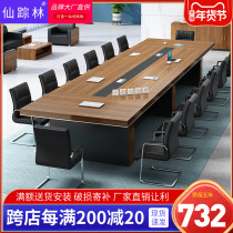 Conference table long table simple modern large negotiation table rectangular conference room table and chair combination business office furniture