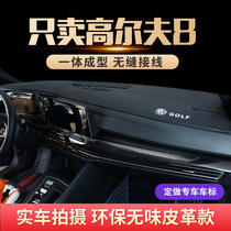 Dedicated 21 Volkswagen Golf 8 Sunshine Mat Front Dashboard Central Console Sunshade Car Interior Modification