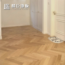 Oak herringbone multi-layer composite large fish bone mosaic Nordic home floor heating lock floor factory direct sales