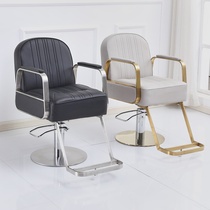 Net red hair salon simple barber shop beauty salon special hair cutting chair salon hot dyed seat high grade