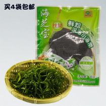Haizhibao deep sea small kelp dried silk 30g kelp silk fast food kelp dried cold vegetable rice noodle ingredients