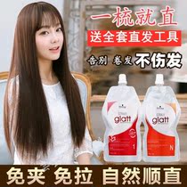 Schwarzkopf Curly Hair One Comb Straight Hair Cream Softener Permanent Setting Ion Irm Clip-free Hair Potion Home Use