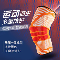 Knee Pam Sports Breathable Basketball Running Men and Women Professional Fitness Warm Meniscal Knee Protective Cover Spring Guard