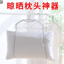 Haoran Department Store household drying pillow artifact balcony outdoor special windproof pillow drying net bag pillow core hanger