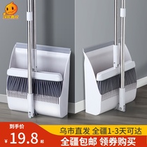 Xinjiang broom dustpan set combination home panning broom wiper sweeping artifact broom garbage shovel