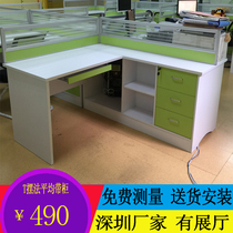 Staff Desk Chair Composition Four-4 People with a minimalist modern office Partition Desk Cassette With Screen Desk