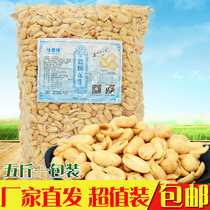 Salt baked peanut snacks Salt and pepper spicy wine soul Peanut bulk cooked fried nuts specialty 5 pounds of large bags