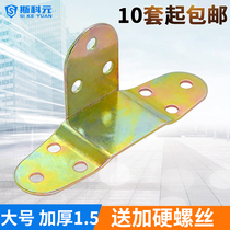 Large Horn Bunk Bed Paparazzi Thickened Bed Hinge Bed Hook Bed Corner Yard bed pin Wood bed Hanging Buckle Hardware Bed Accessories