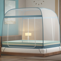 Mongolian bag mosquito net generous top double door bottom no bottom 1 5 m 1 8m1 2 foldable free of installation home double