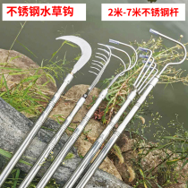 In addition to water grass knife rake fishing water grass hook three-claw salvage pull grass claw hook Fishing rake artifact Wild fishing equipment Fishing gear
