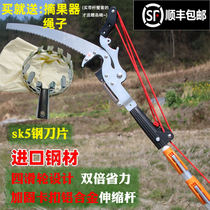 Imported high branch shears high branch saws telescopic high-altitude pruning shears fruit tree tree tree branch shears garden lenging scissors