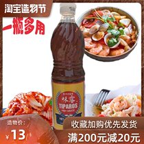 Fish sauce Thai Wei Lu fish sauce vial 700ml Thailand imported seasoning Kimchi seasoning fish sauce household