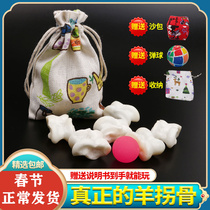Yang Gala ha sheep crutches bone decompression toys Gala ha ha ha sheep bones 80 nostalgic toys