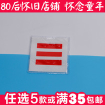 The team leader of the small and medium-sized team the Young Pioneers three bars two bars two bars two bars and armbands