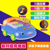 Baby toys mobile phones baby children 0-1-3 years old puzzle early education music phone 6-12 months 7
