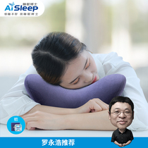  Luo Yonghao recommends Dr Sleeps office nap pillow student nap party summer nap artifact
