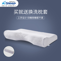  Dr sleep memory cotton pillow Cervical spine pillow helps sleep protects cervical spine helps sleep health care neck pillow single person