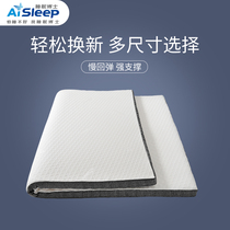 Sleep doctor memory cotton 1 5 home padded mattress 1 2 student dormitory tatami folding single cushion