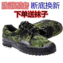 Camouflage low-help liberation shoes men canvas rubber shoes migrant workers work labor labor training non-slip wear-resistant black shoes