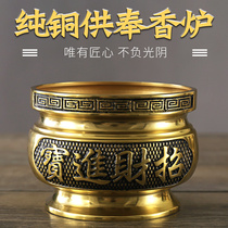 Wood master pure copper incense burner alloy wire incense burner home Buddha incense burner incense burner incense burner incense burner