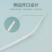 Weaning artifact milk supplement baby dont eat bottle dont suck milk powder baby next to quit milk plus milk straw