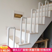 Industrial style U-shaped railing Household fence Indoor stair handrail guardrail Attic corridor Kindergarten simple and modern