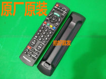 Original Panasonic LCD TV Remote Control TH-50A400C 40C400C 42A400C TH-L50ET60C