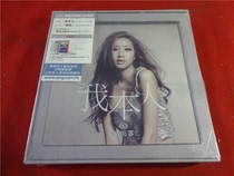 Spot Wu Rain and I myself CD DVD HK* not demolished
