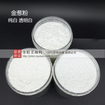 Pure white onion powder glitter White diatom mud glitter Christmas tree decoration snowflake white glitter powder